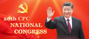 Xi urges advancing socialism with Chinese characteristics on the centenary of late leader Jiang Zemin