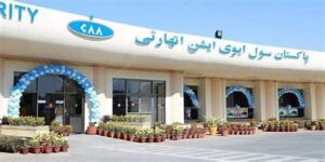 Pakistan: CAA, PAA HQs to be shifted to Islamabad