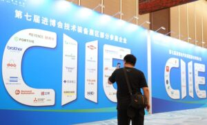 Ninth CIIE marks 100-day countdown with promotion events