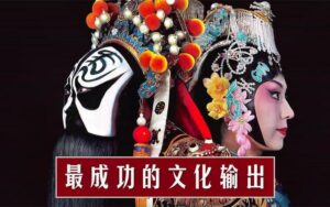 Beijing Culture Forum opens, focusing on cultural heritage, mutual learning among civilizations