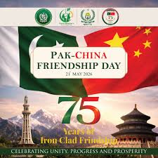 Pakistan–China friendship at 75: A partnership entering a new era.  巴基斯坦与中国的友谊已持续 75 年：这一伙伴关系正步入新的时代.
